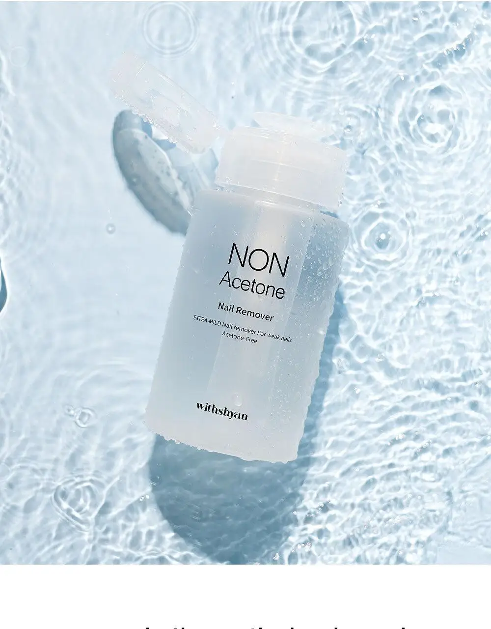 위드샨 논아세톤 네일 리무버 200ml 상세페이지 15