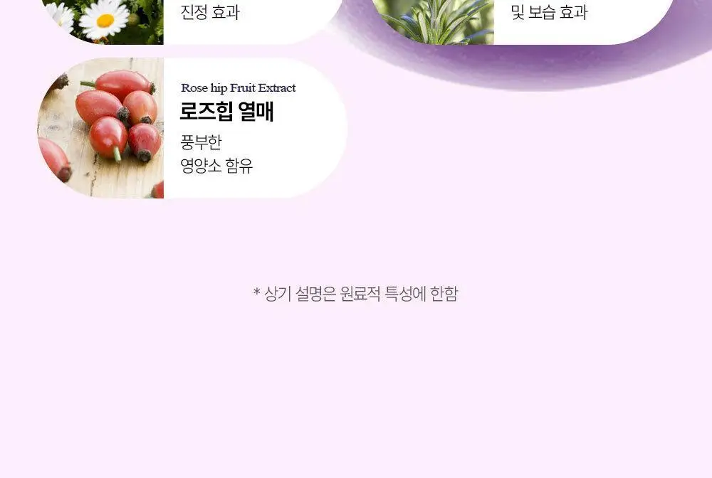 위드샨 에코 네일 리무버 200ml 상세페이지 15