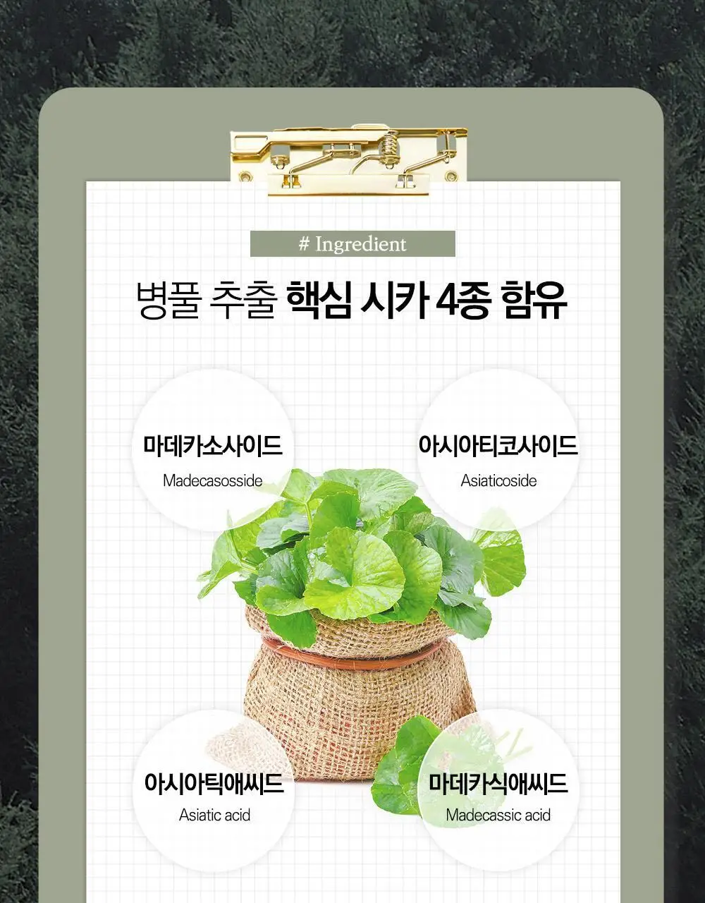위드샨 헬씨 젤 리무버 200ml 상세페이지 7