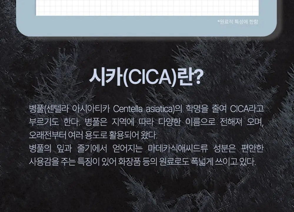 위드샨 헬씨 젤 클리너 200ml 상세페이지 8