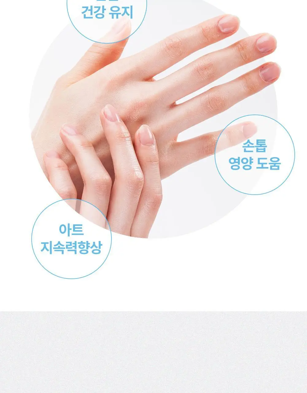 젤로젤로 밀크리무버 상세페이지 4