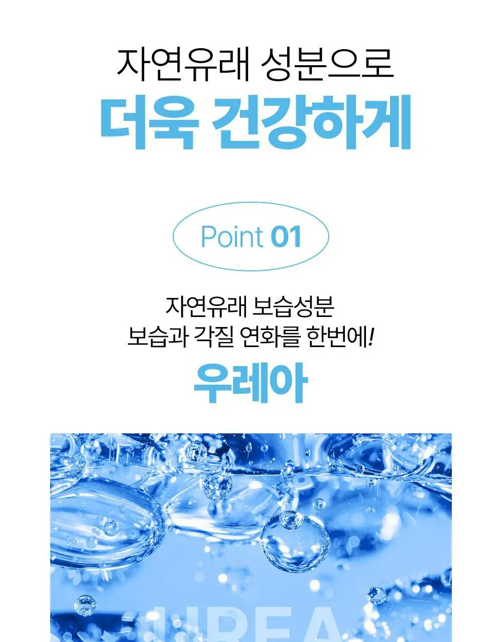 젤로젤로 밀크리무버 상세페이지 7
