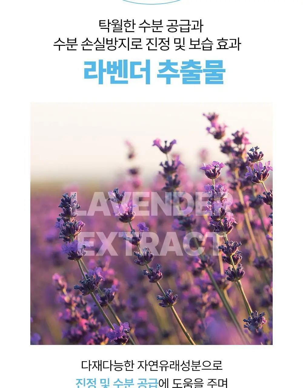 젤로젤로 밀크리무버 상세페이지 10