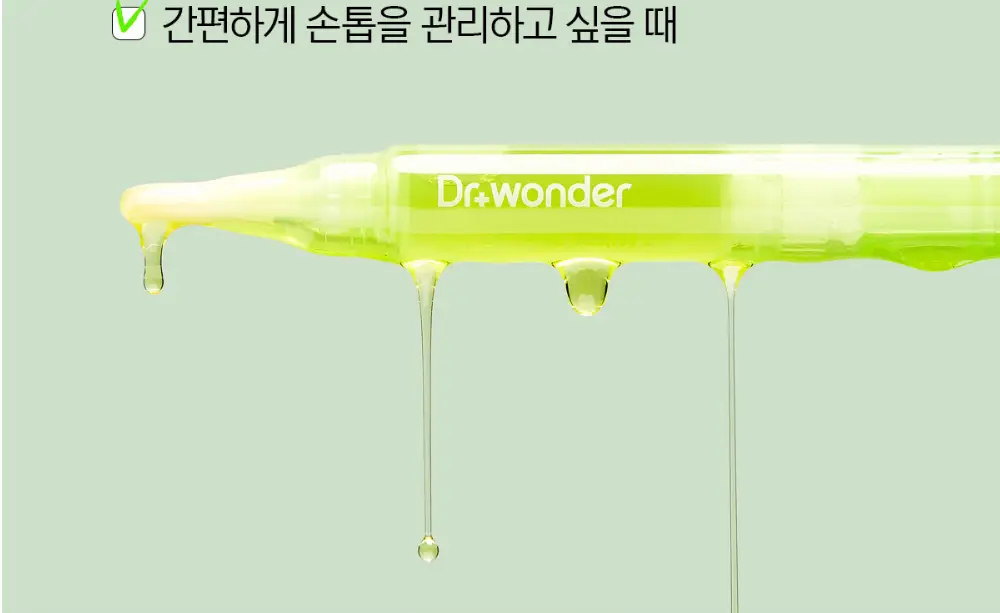 닥터원더 네일 에센스 포켓 펜 ver.2 상세페이지 6