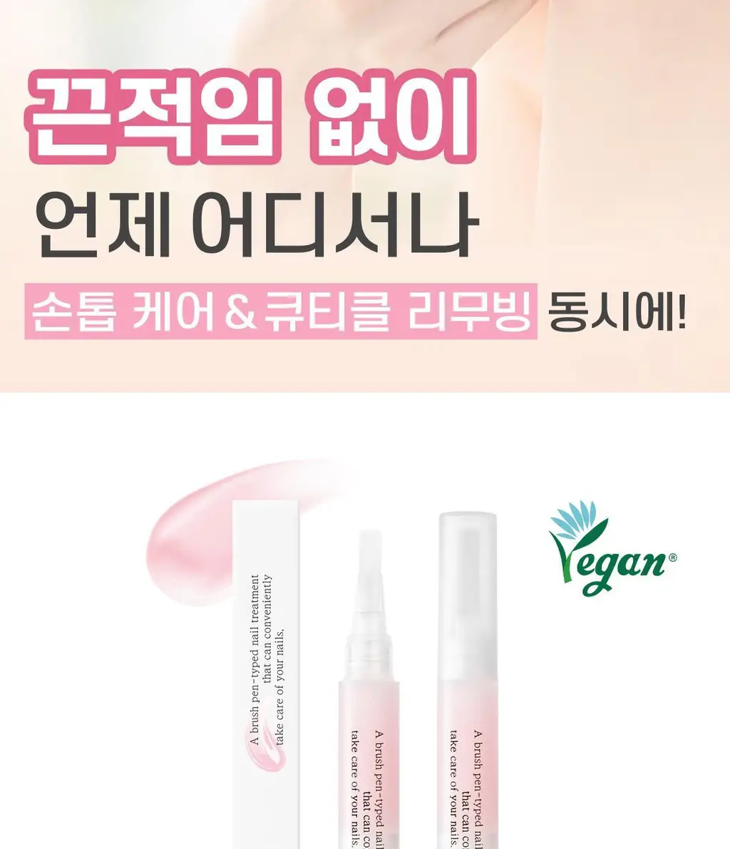 디어에이 루미너스 네일 에센스 3g 상세페이지 2