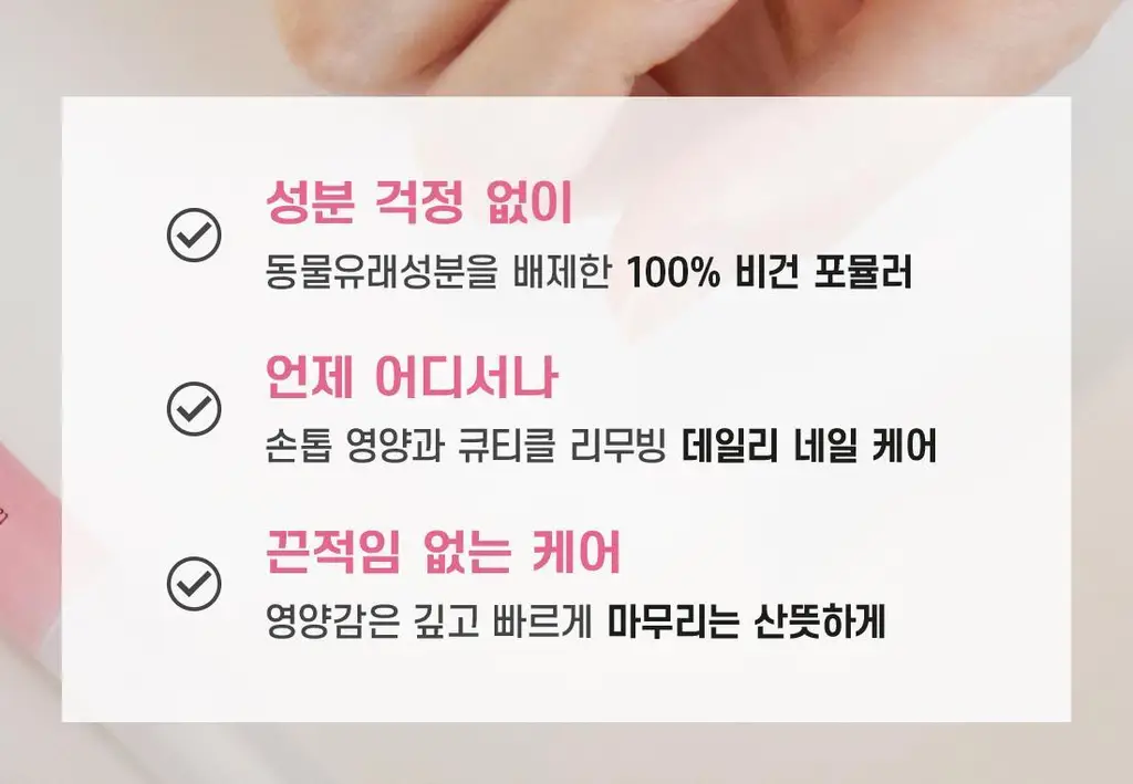 디어에이 루미너스 네일 에센스 3g 상세페이지 4