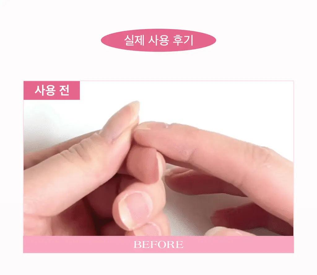 디어에이 루미너스 네일 에센스 3g 상세페이지 15
