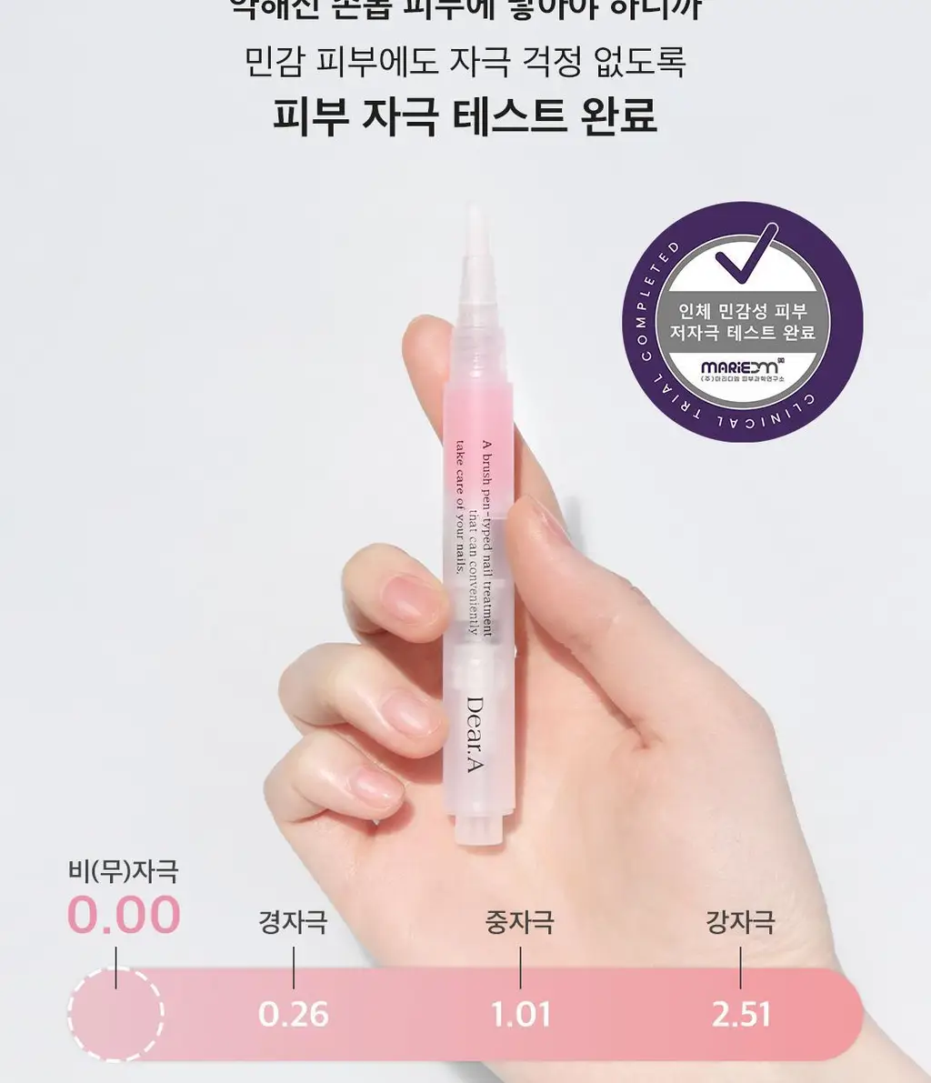 디어에이 루미너스 네일 에센스 3g 상세페이지 17