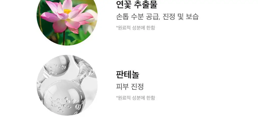 디어에이 루미너스 네일 에센스 3g 상세페이지 20