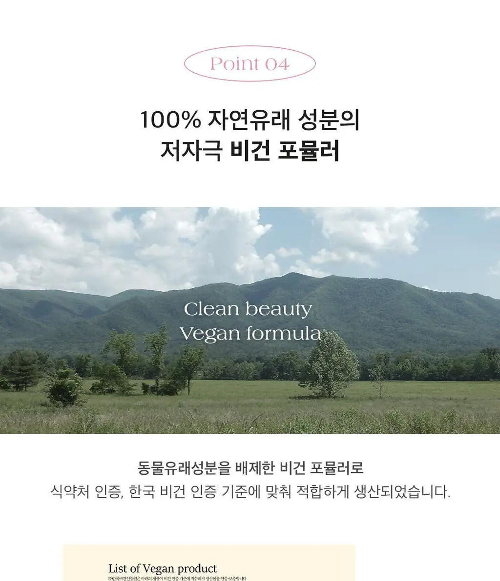 디어에이 루미너스 네일 에센스 3g 상세페이지 23