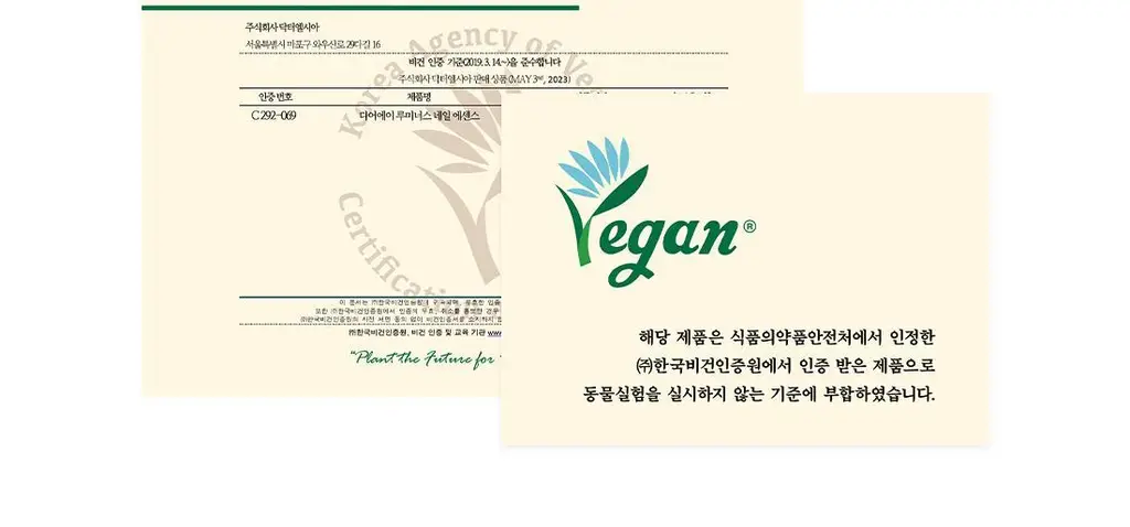 디어에이 루미너스 네일 에센스 3g 상세페이지 24