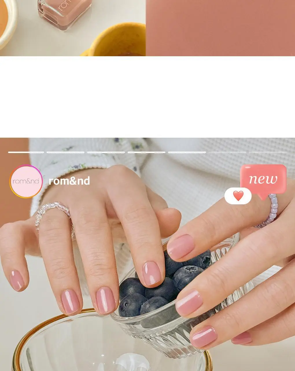 롬앤 무드 페블 하드너 상세페이지 16
