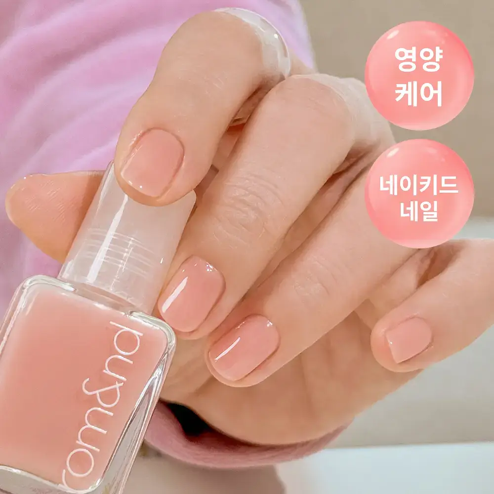 롬앤 무드 페블 하드너