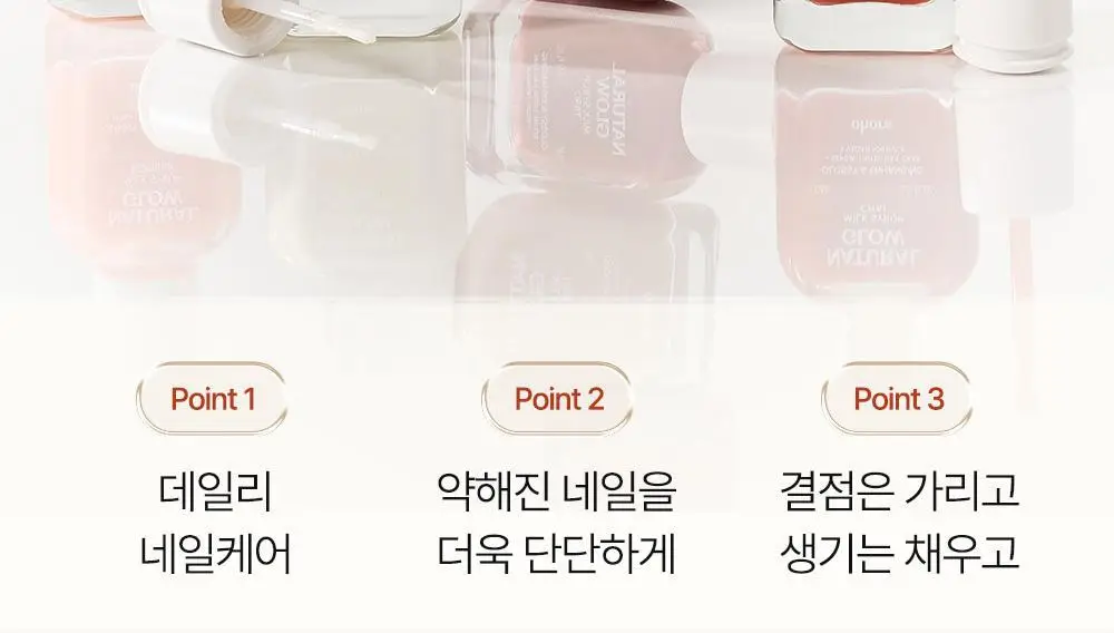 오호라 시럽 네일강화제 15ml 10colors 상세페이지 3