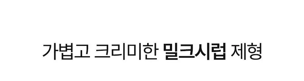 오호라 시럽 네일강화제 15ml 10colors 상세페이지 6