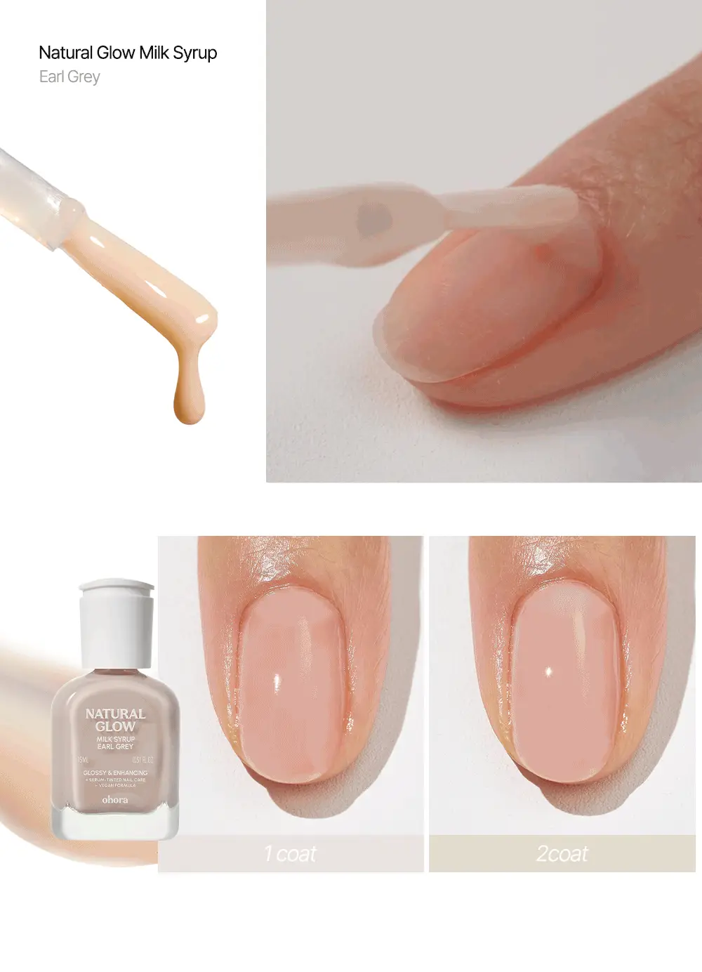 오호라 시럽 네일강화제 15ml 10colors 상세페이지 7
