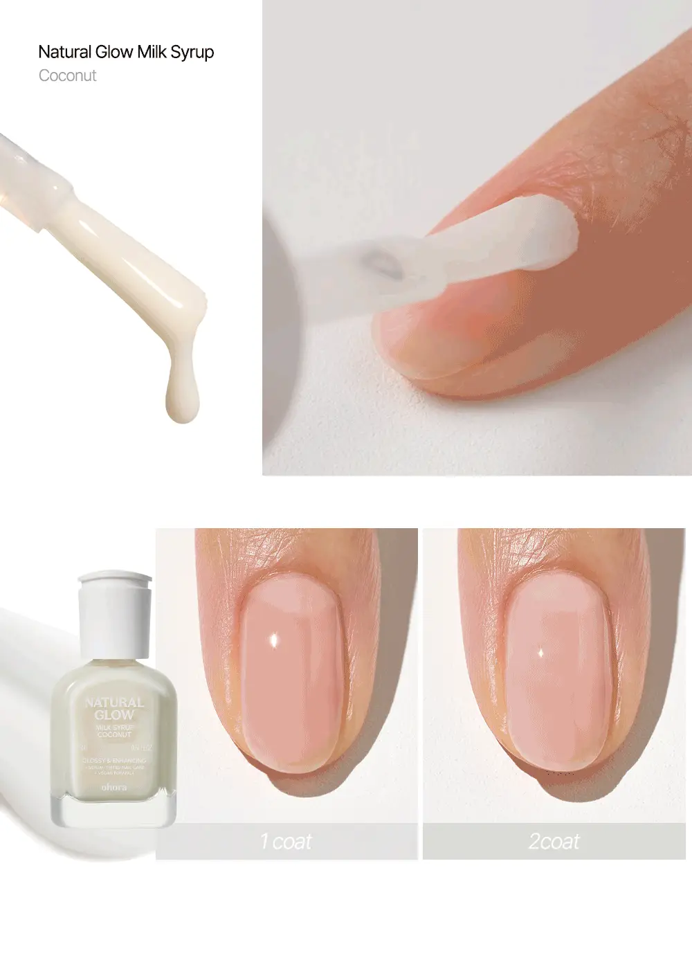 오호라 시럽 네일강화제 15ml 10colors 상세페이지 8
