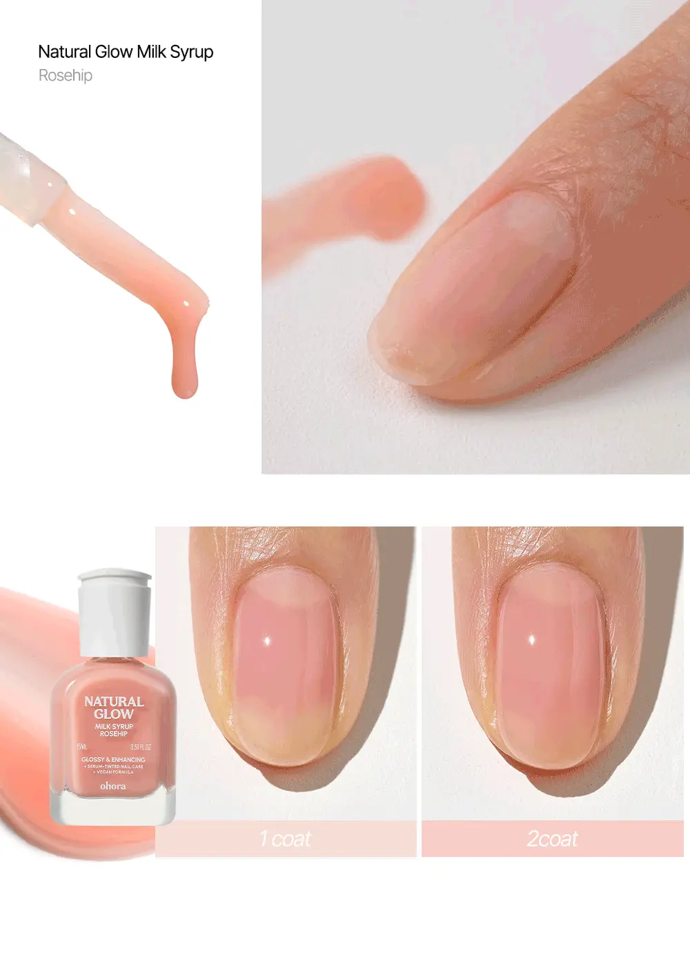 오호라 시럽 네일강화제 15ml 10colors 상세페이지 9