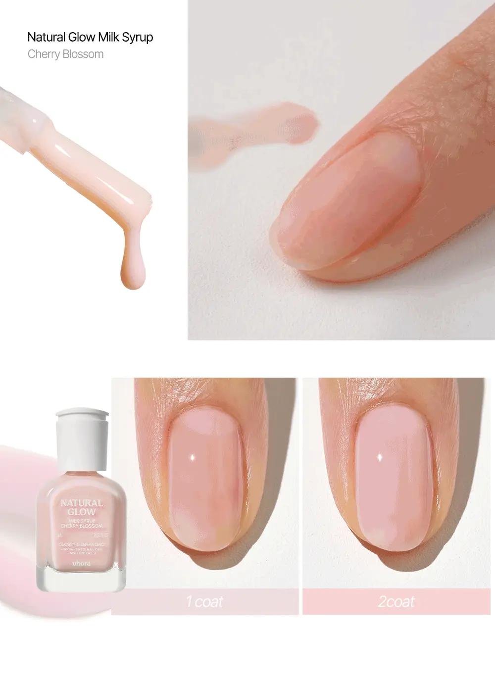 오호라 시럽 네일강화제 15ml 10colors 상세페이지 10