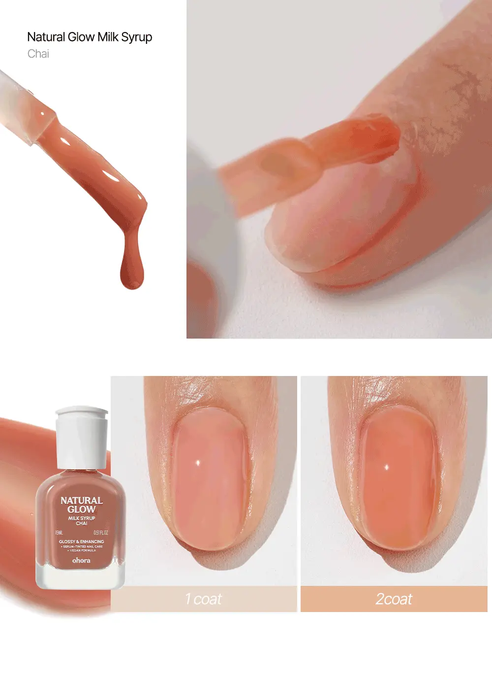 오호라 시럽 네일강화제 15ml 10colors 상세페이지 11