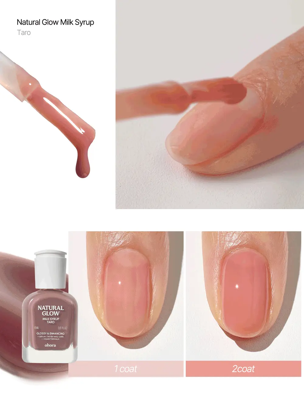 오호라 시럽 네일강화제 15ml 10colors 상세페이지 12