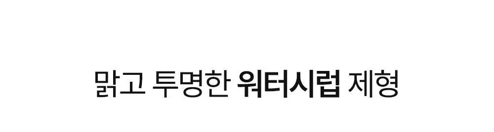 오호라 시럽 네일강화제 15ml 10colors 상세페이지 13