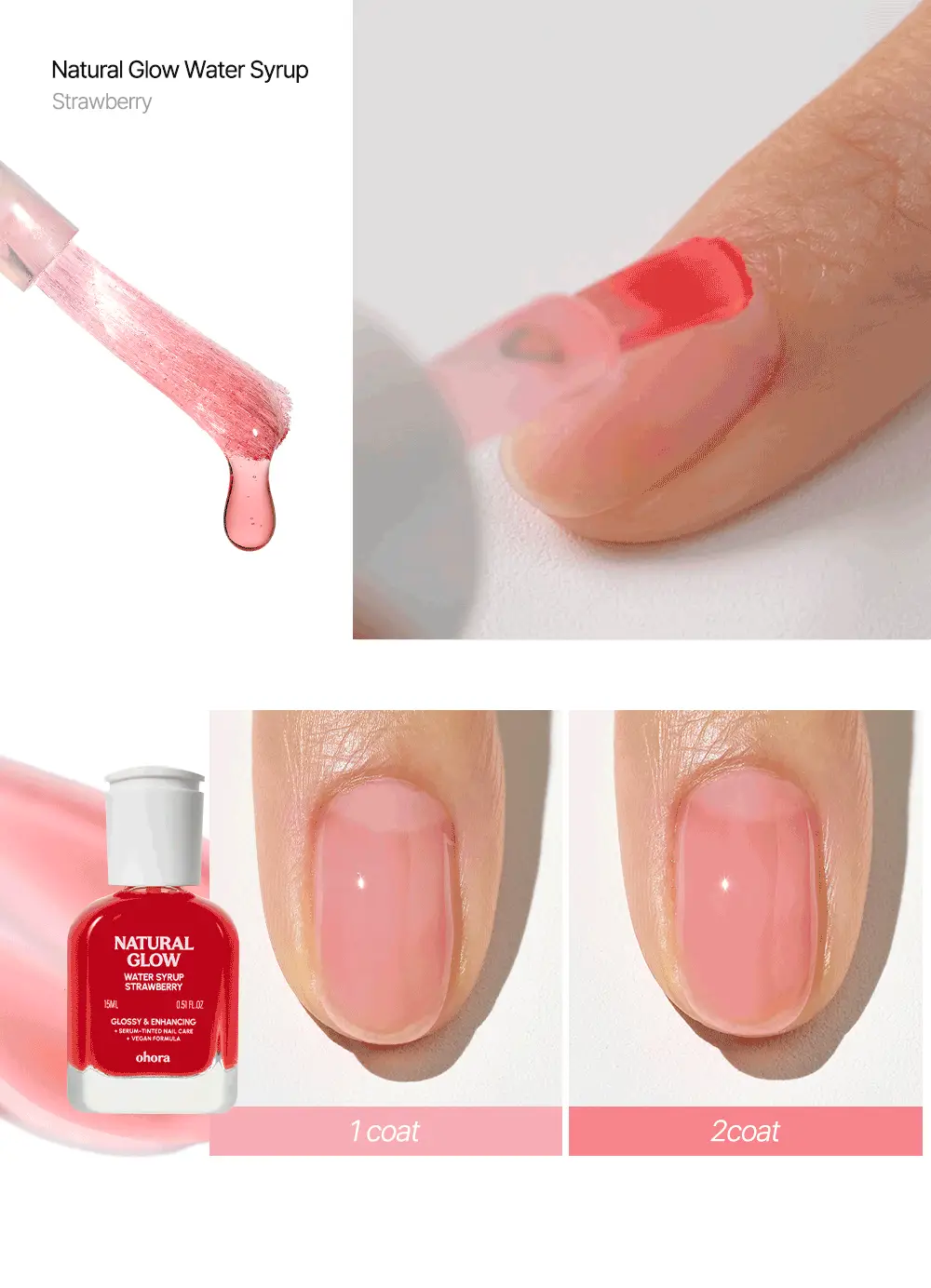 오호라 시럽 네일강화제 15ml 10colors 상세페이지 14