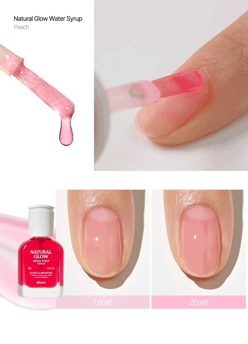 오호라 시럽 네일강화제 15ml 10colors 상세페이지 16