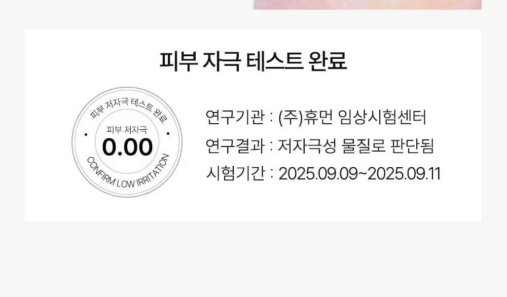 오호라 시럽 네일강화제 15ml 10colors 상세페이지 23