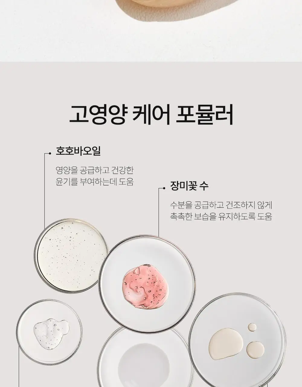 오호라 시럽 네일강화제 15ml 10colors 상세페이지 26