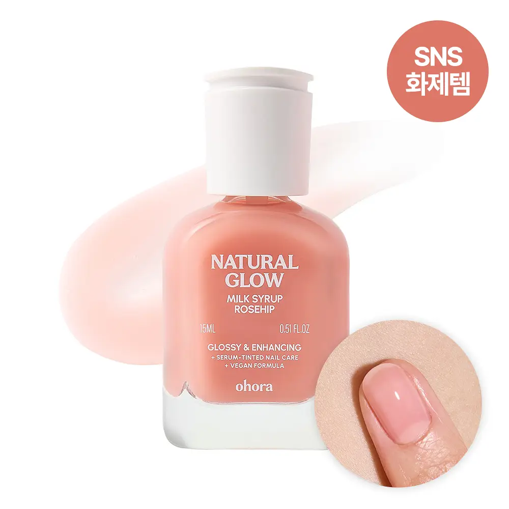 오호라 시럽 네일강화제 15ml 10colors
