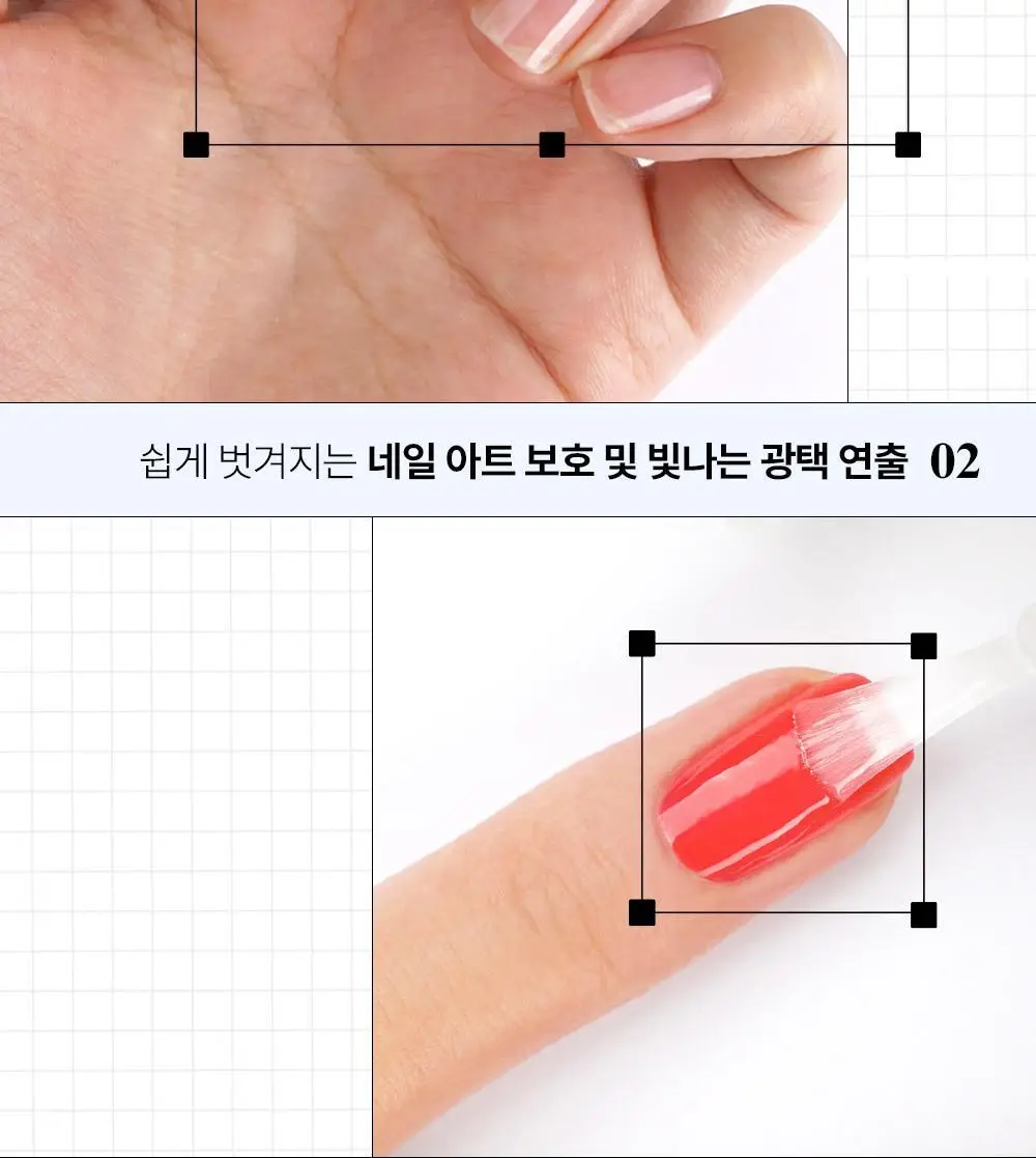 위드샨 네일쉴드탑 15ml 상세페이지 15