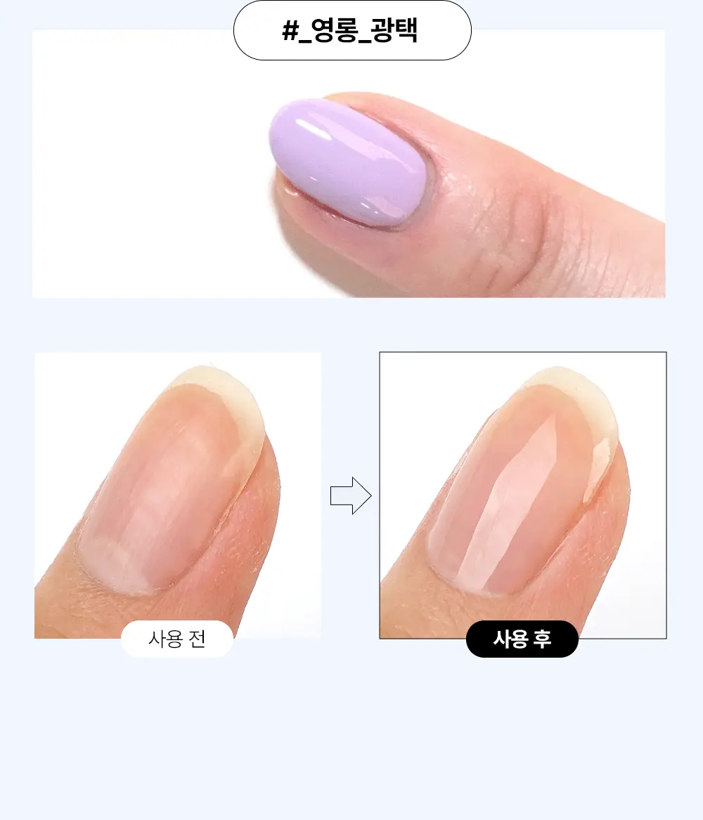 위드샨 네일쉴드탑 15ml 상세페이지 20