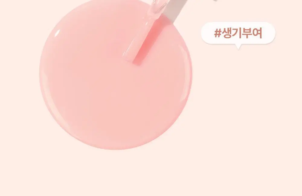 위드샨 네일스트랭쓰너 15ml 상세페이지 15