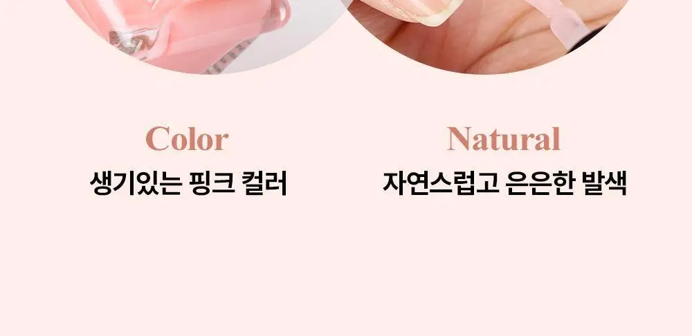 위드샨 네일스트랭쓰너 15ml 상세페이지 17