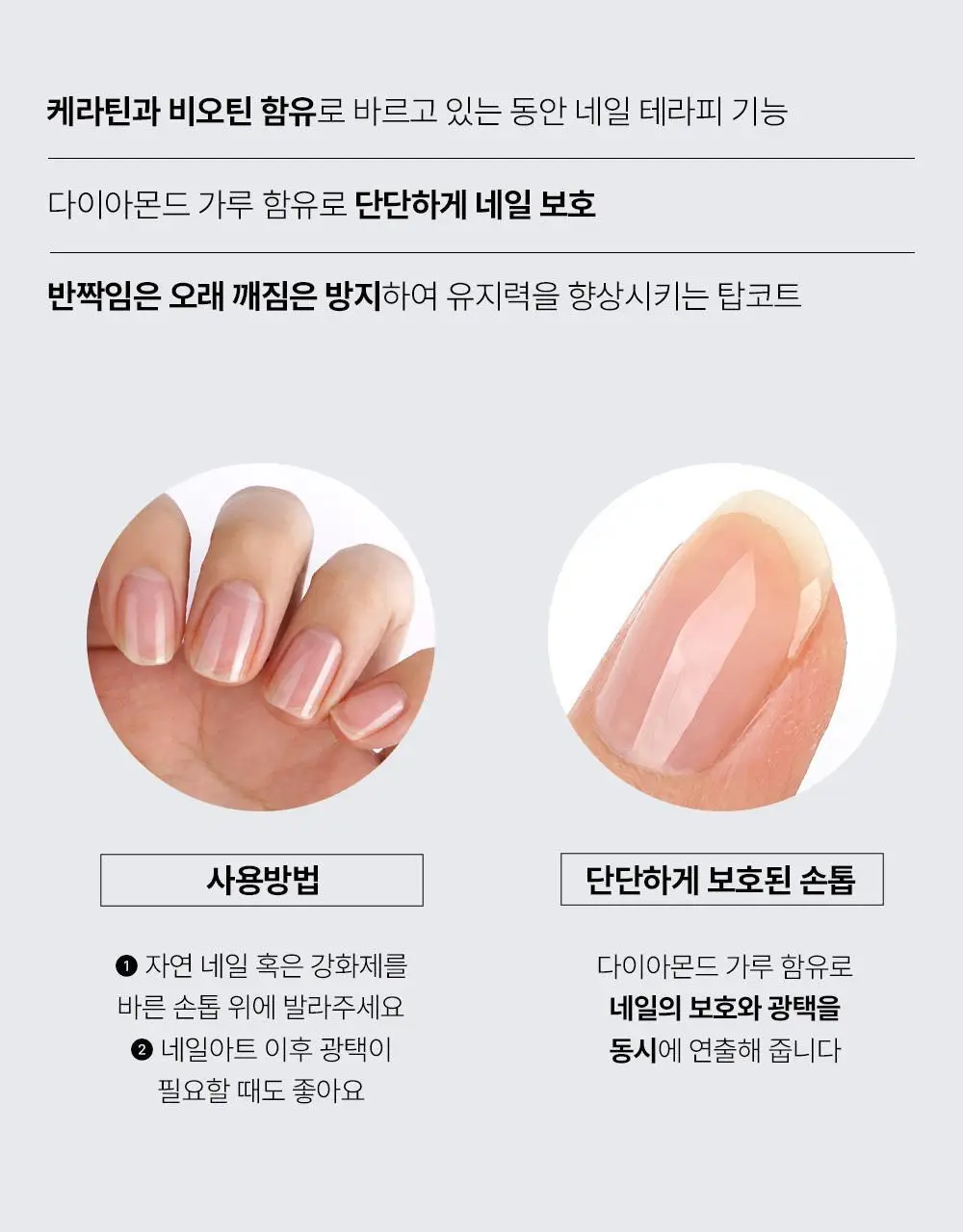 위드샨 케어라인 15ml 4종 상세페이지 25