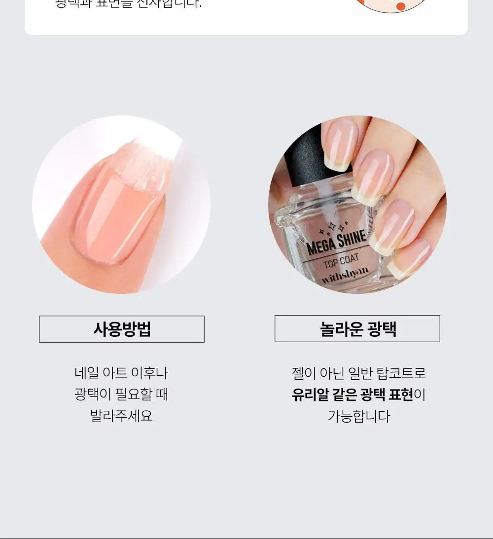 위드샨 케어라인 15ml 4종 상세페이지 29