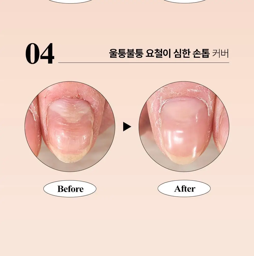 위드샨 3-in-1 네일파운데이션 15ml 상세페이지 11