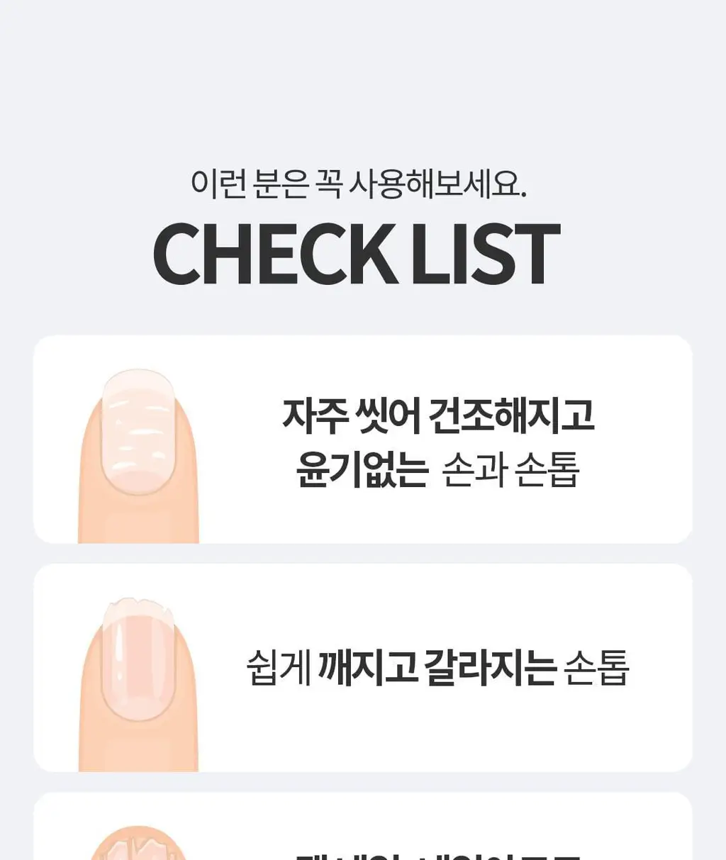 코스노리 컬러테라피 비건 네일 세럼 3종 (시트러스/라벤더/로즈) 상세페이지 7