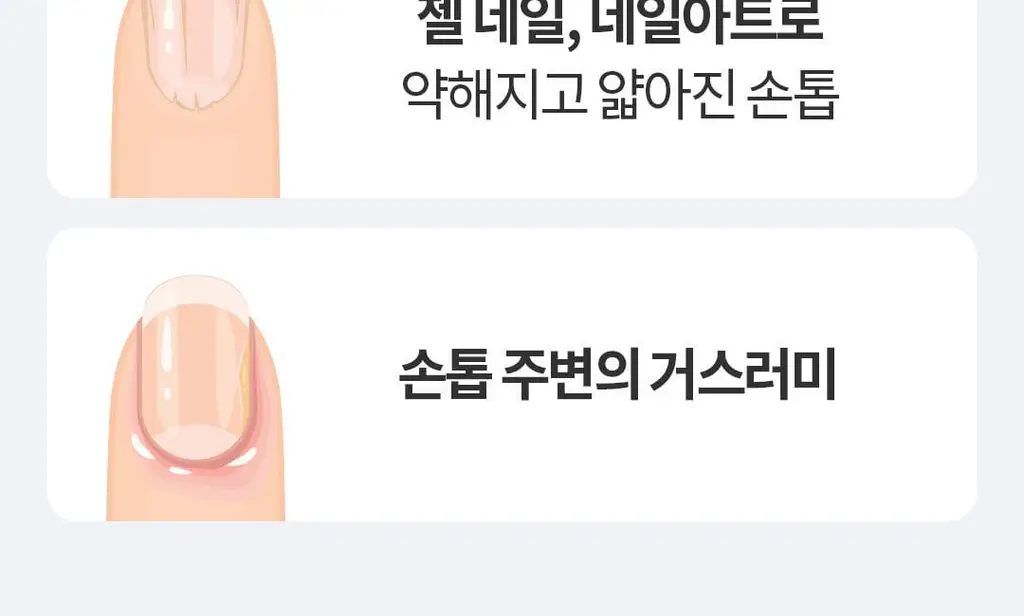 코스노리 컬러테라피 비건 네일 세럼 3종 (시트러스/라벤더/로즈) 상세페이지 8