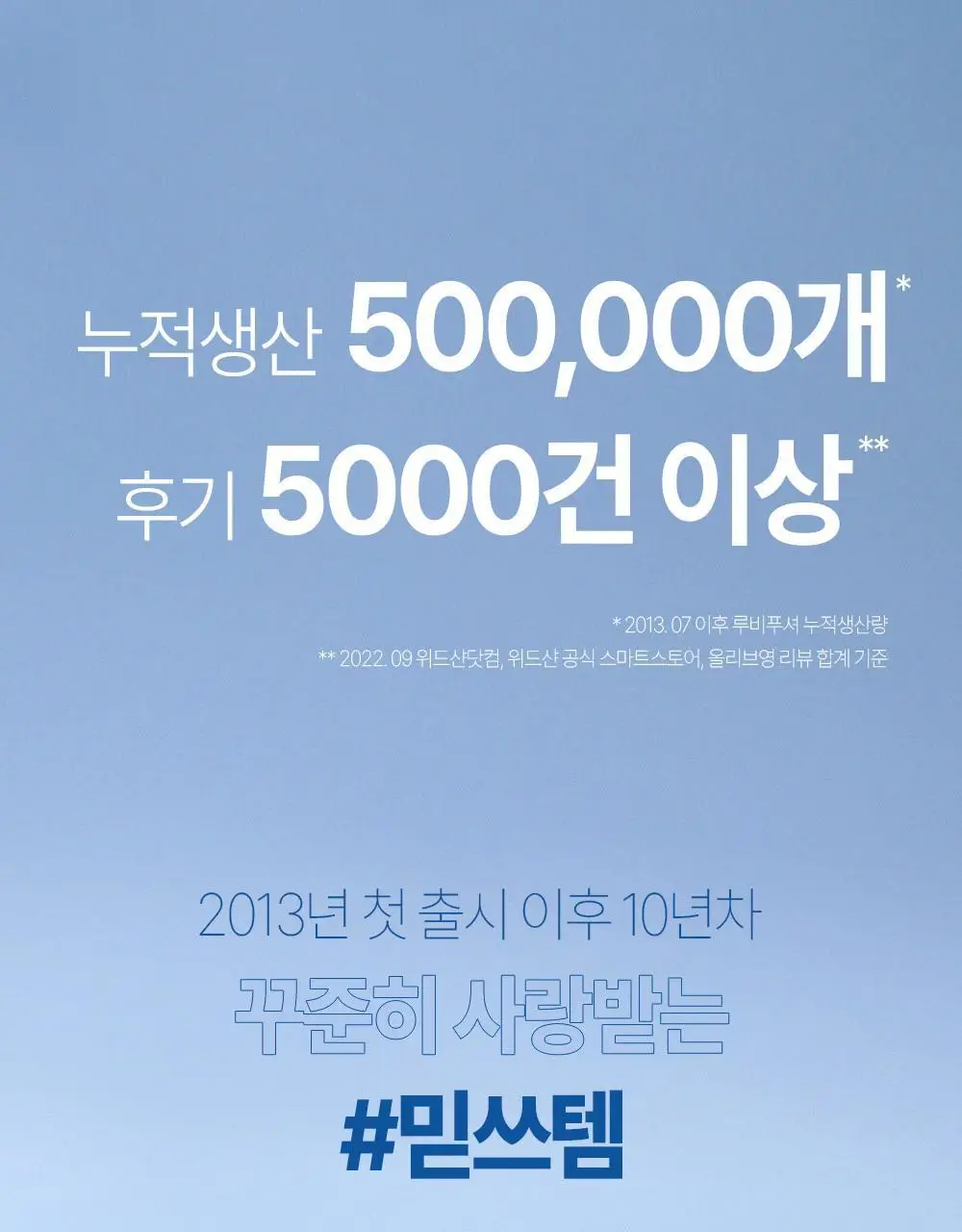 위드샨 진짜네일케어세트(큐티클케어세트) 상세페이지 3