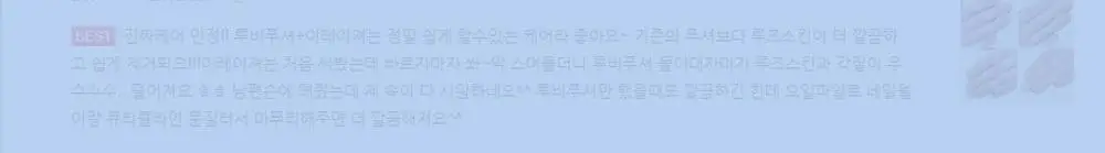 위드샨 진짜네일케어세트(큐티클케어세트) 상세페이지 6