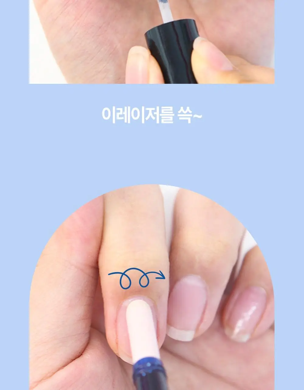위드샨 진짜네일케어세트(큐티클케어세트) 상세페이지 10