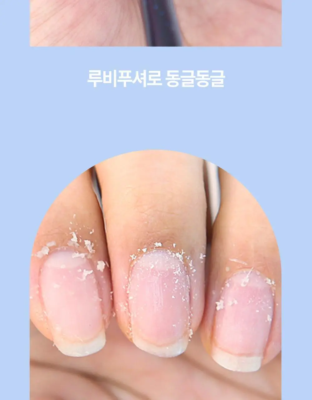 위드샨 진짜네일케어세트(큐티클케어세트) 상세페이지 11