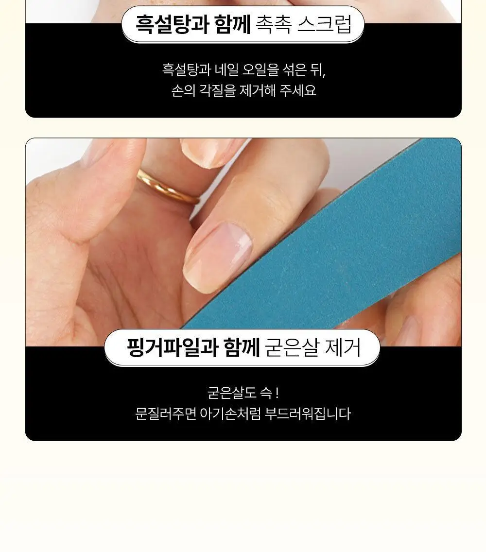 위드샨 큐티클오일 15ml 2종 상세페이지 11