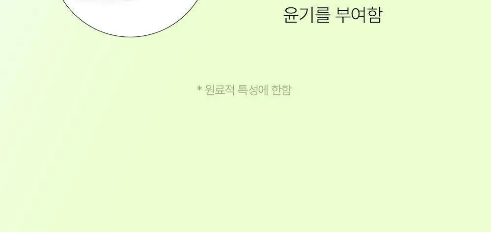 위드샨 큐티클오일 15ml 2종 상세페이지 22