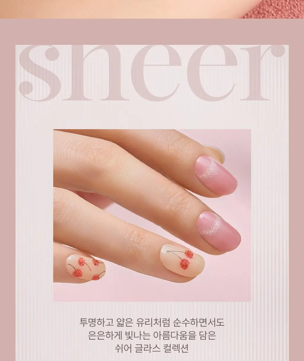 엣지유 샵젤 블루글라스 16pcs 상세페이지 2