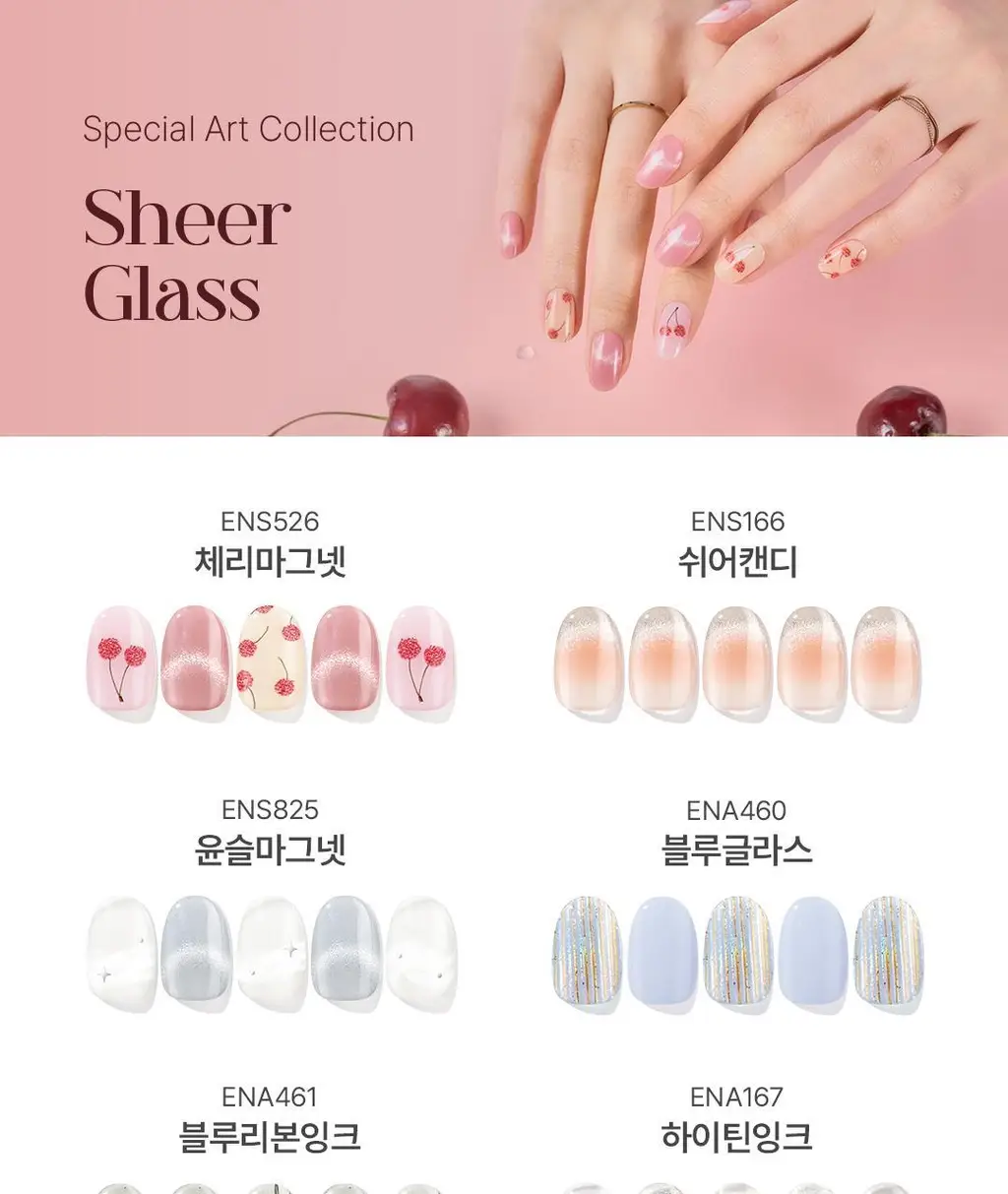 엣지유 샵젤 블루글라스 16pcs 상세페이지 5