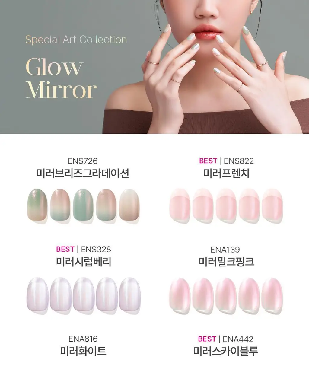 엣지유 샵젤 블루글라스 16pcs 상세페이지 9