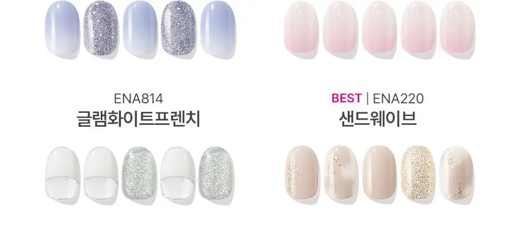 엣지유 샵젤 블루글라스 16pcs 상세페이지 13